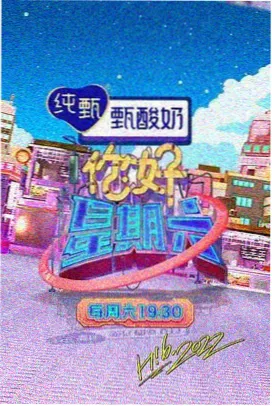 母亲的季节剧照