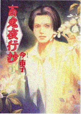 朋友的妈妈剧照