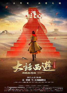 沉默的三月剧照