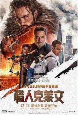 韩国电影美术设计配图